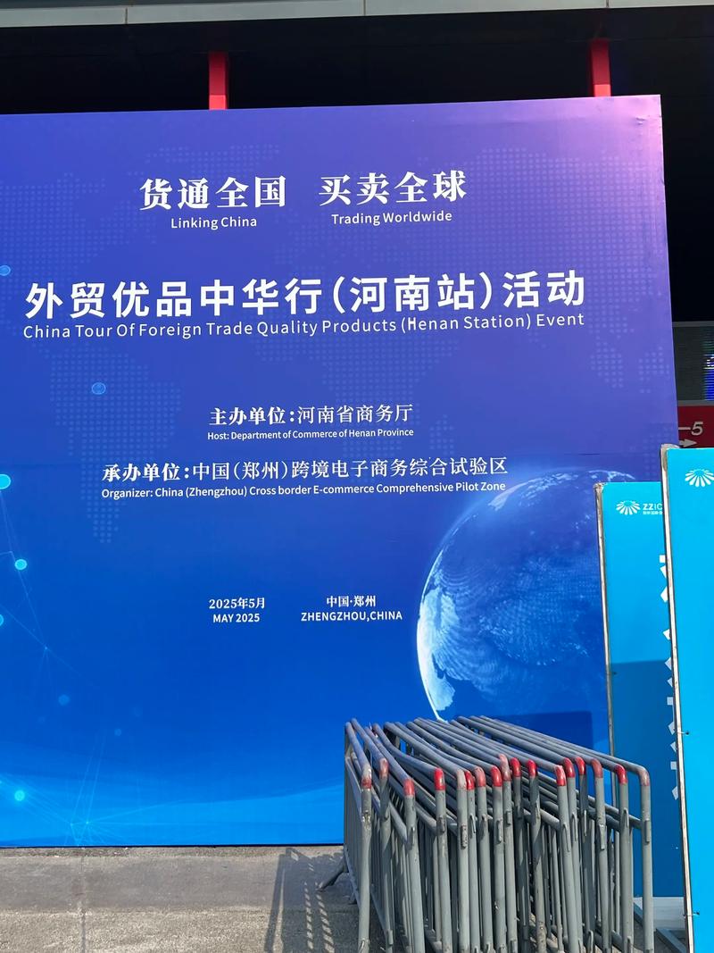 解读上海贸易行业的最新动态