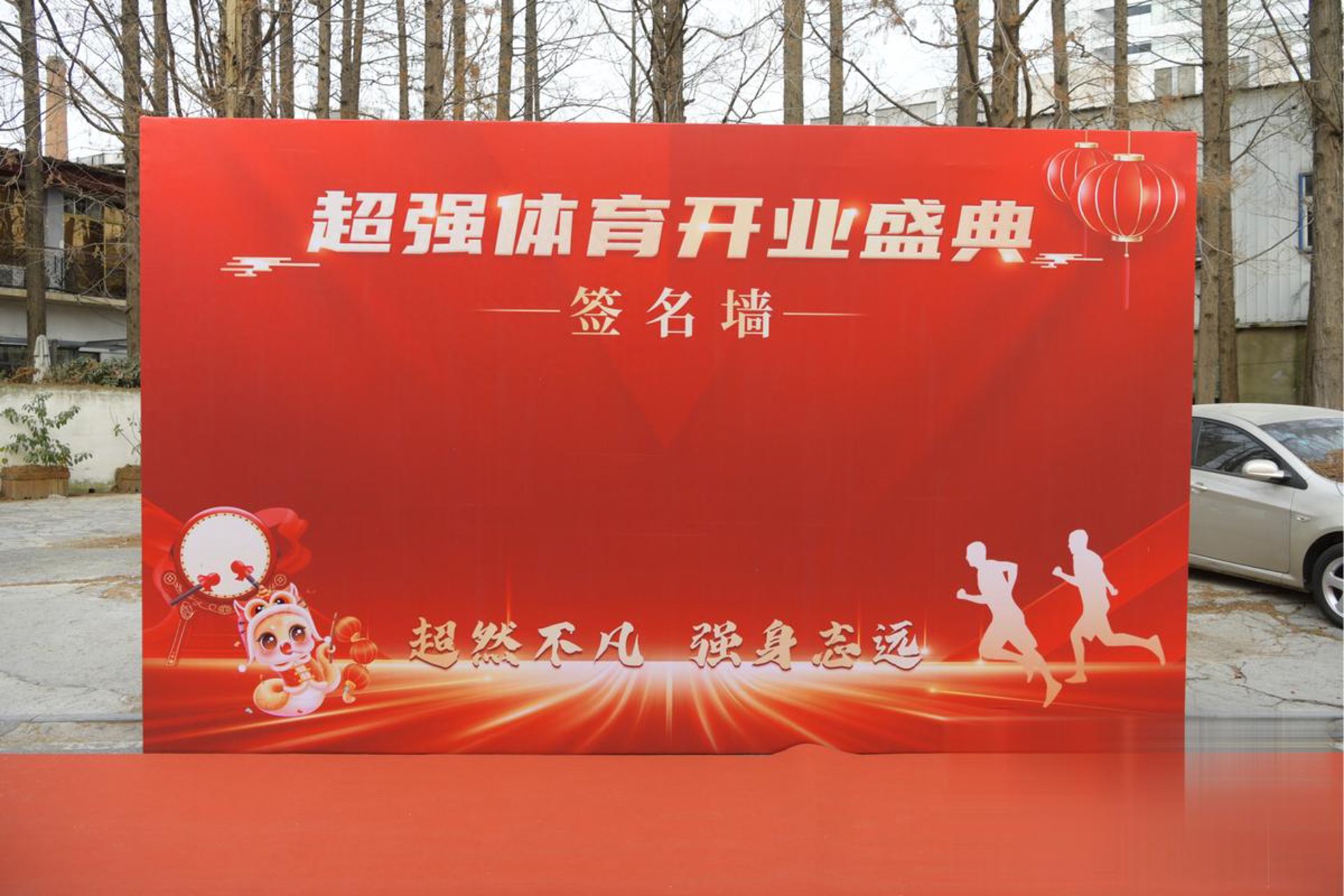 沐李贸易